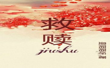 《肖申克的救赎》观后感优质5篇(《肖申克的救赎》观后感：五篇优质文辑)