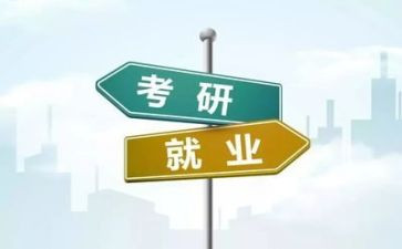 学生就业合同7篇
