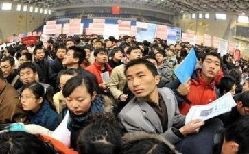 就业心得体会优质7篇