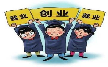 大学生就业难的调研报告通用7篇