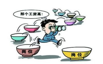 就业典型事迹6篇