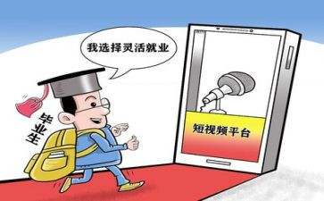 就业推荐表的自我鉴定优质8篇
