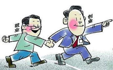 2024年度就业工作总结7篇