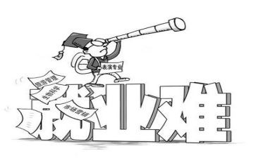 就业心得体会7篇