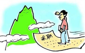 就业调查报告优秀5篇(就业调查报告：优秀五篇，洞察就业趋势)