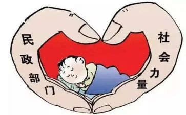 救助的作文8篇