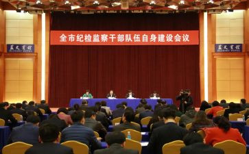 乡纪委工作报告8篇