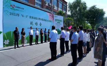 举办活动总结8篇