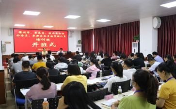 安全培训开班仪式讲话稿6篇