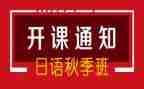 培训开班仪式讲话稿优质8篇