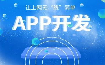 和开发商签合同8篇
