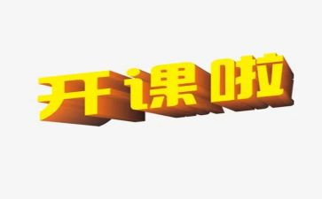 一年级拼音公开课《gkh》教案5篇(《一年级拼音公开课教案集锦：培养孩子拼音能力的绝佳指南》)