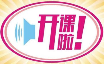 一年级拼音公开课《gkh》教案8篇(《一年级拼音公开课教案集锦：培养孩子拼音能力的绝佳指南》)