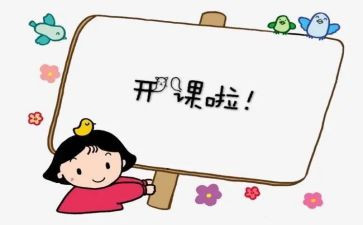 小班公开课《水果歌》教案4篇(果味盛宴：小班公开课《水果歌》教案精选)