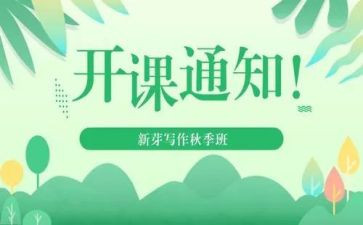 一年级拼音公开课《gkh》教案6篇(《一年级拼音公开课教案：培养孩子字母认知与发音技巧的6个精选教程》)