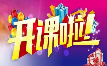 小班公开课的教案8篇