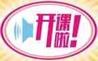一年级拼音公开课《gkh》教案8篇