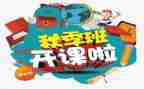 小班公开课《水果歌》教案精选4篇