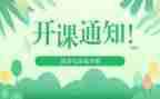 一年级拼音公开课《gkh》教案6篇
