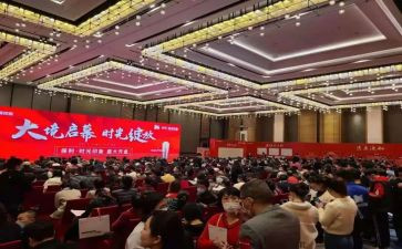 楼盘开盘活动方案8篇