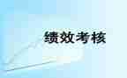 优秀教师年度考核表个人总结8篇