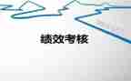 政治老师年度考核总结5篇