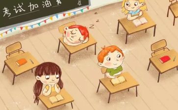 考试后的我作文500字6篇