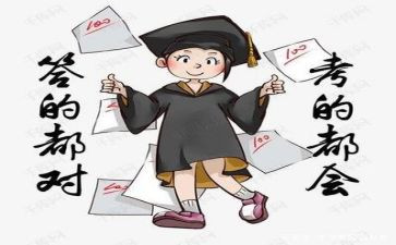 护士考试心得体会7篇