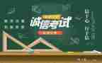 考试后的心得体会8篇