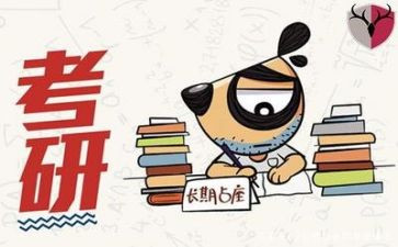 2024考研心得体会通用8篇