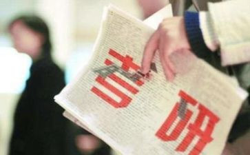 2024考研心得体会推荐7篇