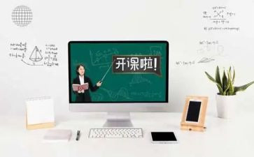 数学教学课程标准培训心得体会8篇(精进数学教学：课标培训心得分享)