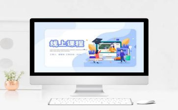 保险培训课程的心得体会8篇(保险培训课程：8篇心得分享)