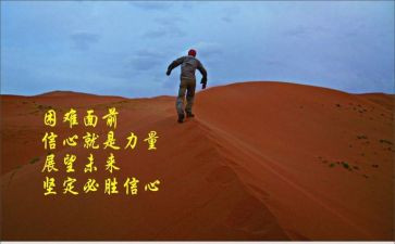 克服懒惰演讲稿6篇