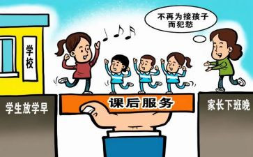 听课后的心得体会反思通用8篇(