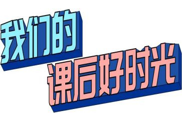 听课后的心得体会怎么写优秀5篇(