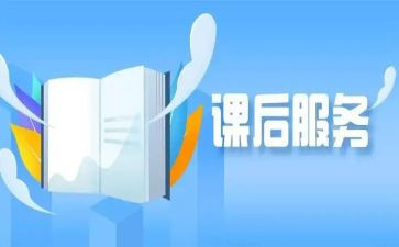 听课后的心得体会怎么写5篇(
