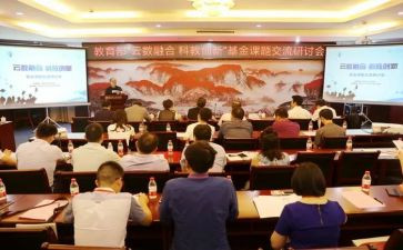 教师小课题研究心得体会6篇