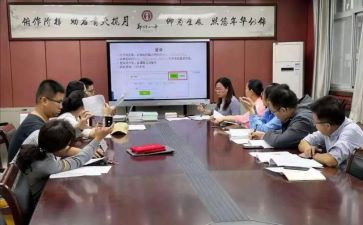 小课题结题申请书5篇