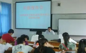 听课题研究讲座心得8篇