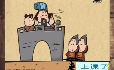 读后感空城计的读后感模板6篇