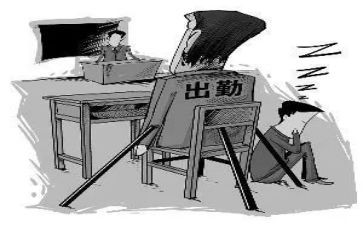 申请旷课处分撤销申请书5篇