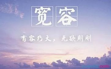 宽容的作文600字优秀6篇(
