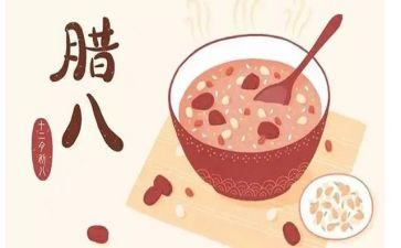 腊八节作文5篇(腊八节：传统与现代的交融)