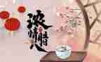 腊八节作文推荐5篇