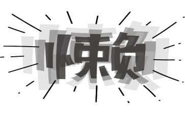 懒散拖个人自查报告5篇