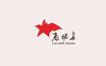 老班长演讲稿最新8篇