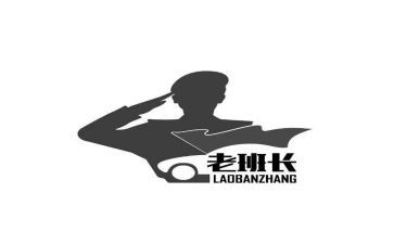 老班长演讲稿通用8篇