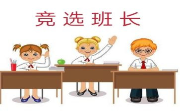 老班长演讲稿模板5篇