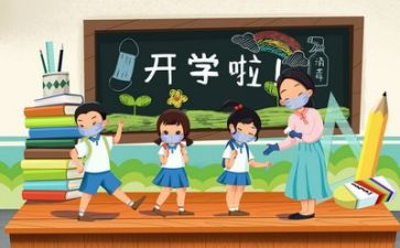 《我的老师》教案最新5篇(《教我成长的导师》)
